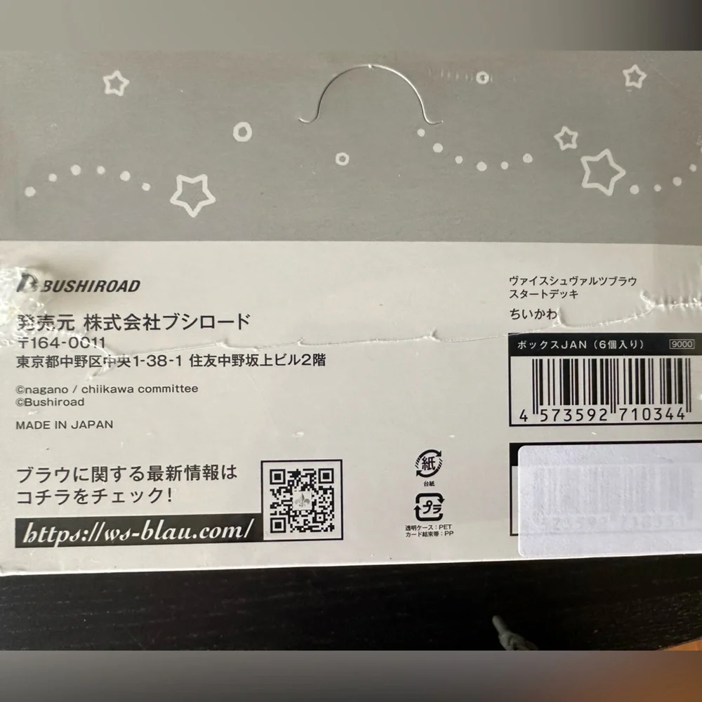 Chiikawa cards‎ ( From Japan )